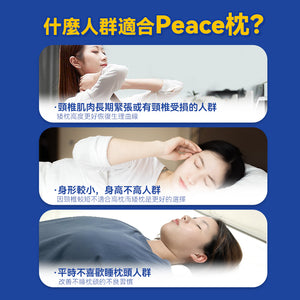 日本DEAR.MIN| 極速眠貼合護頸止鼾枕 (矮枕專用)|港澳總代