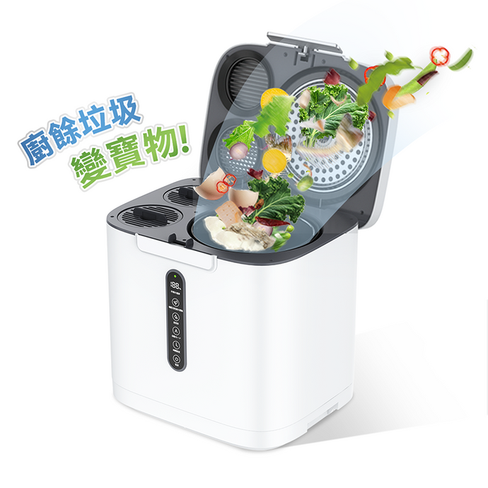 一招拯救廚房櫃桶！|日本Yohome 低耗節能降解淨味粉化多用途大容量環保廚餘機|港澳總代