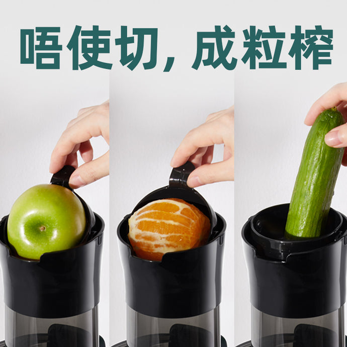 10秒榨果汁|Mokkom大口徑冷壓鮮榨原汁機|港澳總代