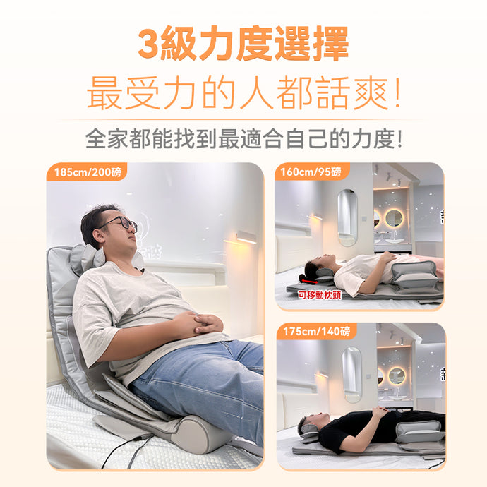 全家適用|仿人手按摩師|comforbot|坐躺摺疊全身氣囊熱敷按摩墊|港澳總代