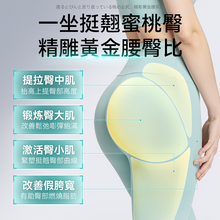 Load image into Gallery viewer, 日本JUJY|智能變频EMS雙模IPX8仿生硅膠產後緊緻提臀纖薄家用坐墊|港澳總代
