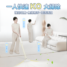 Load image into Gallery viewer, 日本Yohome|mini無線強吸多功能組合集塵袋便理洗拖吸塵機 PRO|港澳總代
