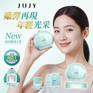 日本JUJY|膠原雙生光V-Lift微電藍寶石聚能6min全臉逆齡提拉緊彈家用無線美容儀|港澳總代