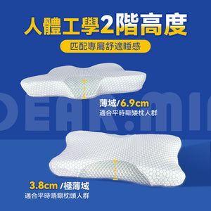 日本DEAR.MIN| 極速眠貼合護頸止鼾枕 (矮枕專用)|港澳總代