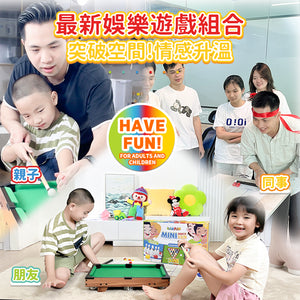 美國Laxfun|家庭歡樂感情升溫3合1大型遊戲迷你玩組合|港澳總代