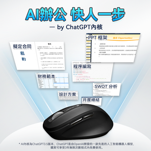 美國USATISFY|無線AI語音創作翻譯多用途高效辦公滑鼠 PRO 3.0|港澳總代