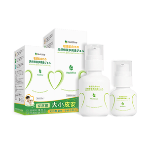 日本Healthive|天然抗敏消紅止癢多用途消炎修護母嬰級皮膚凝膠|港澳總代