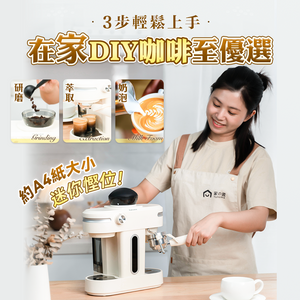日本Yohome|迷你專業級現磨鮮萃奶泡3合1半自動家庭意式咖啡機|港澳總代