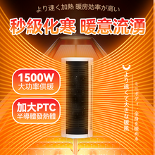 Load image into Gallery viewer, 日本Yohome|立臥式廣角4D搖頭萬用全身速熱暖風機(新風版)|港澳總代
