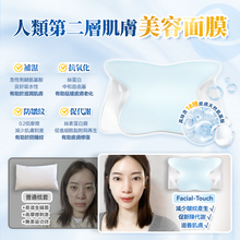 Load image into Gallery viewer, 日本DEAR.MIN|特級6A真絲Facial-Touch美容養髮睡美枕套|港澳總代

