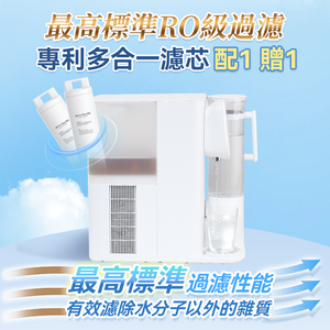日本Yohome|RO淨水微量元素智能速冷溫控富氫健康直飲水機 3.0 Pro|港澳總代