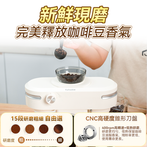 日本Yohome|迷你專業級現磨鮮萃奶泡3合1半自動家庭意式咖啡機|港澳總代