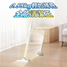 Load image into Gallery viewer, 日本Yohome|mini無線強吸多功能組合集塵袋便理洗拖吸塵機 PRO|港澳總代
