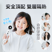 Load image into Gallery viewer, iLIVI| Family-Care 智護迷你便攜負離子速乾無葉風筒|港澳總代
