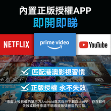 Load image into Gallery viewer, 美國USATISFY|真流明ANSI杜比環迴音360°旋轉投影自對焦4K巨幕多媒體智升級投影儀 PRO|港澳總代
