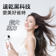 Load image into Gallery viewer, iLIVI| Family-Care 智護迷你便攜負離子速乾無葉風筒|港澳總代
