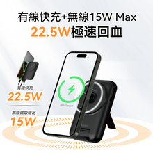 Load image into Gallery viewer, 美國USATISFY|SuperCharge快充無線有線多設備耳機手錶手機大容量桌面移動多用電源PRO|港澳總代
