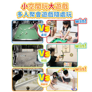 美國Laxfun|家庭歡樂感情升溫3合1大型遊戲迷你玩組合|港澳總代