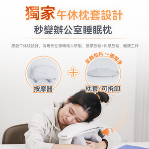 Comforbot|無線迷你揉捏式隨行放鬆按摩器|港澳總代