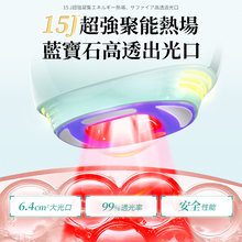 Load image into Gallery viewer, 日本JUJY|膠原雙生光V-Lift微電藍寶石聚能6min全臉逆齡提拉緊彈家用無線美容儀|港澳總代
