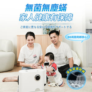 日本Double Clean|多用途乾濕水洗全屋離地清潔機 Pro+ (蒸氣殺菌版）|港澳總代