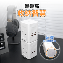 Load image into Gallery viewer, 美國USATISFY|GaN Master65W氮化鎵全快充7口智控安規伸縮充電線收納迷你拖板|港澳總代
