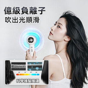 iLIVI| Family-Care 智護迷你便攜負離子速乾無葉風筒|港澳總代