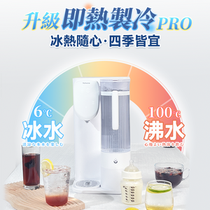 日本Yohome|RO淨水微量元素智能速冷溫控富氫健康直飲水機 3.0 Pro|港澳總代