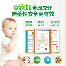 Load image into Gallery viewer, 日本Healthive|天然抗敏消紅止癢多用途消炎修護母嬰級皮膚凝膠|港澳總代

