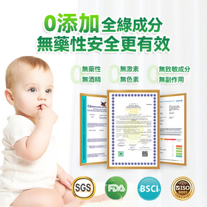 日本Healthive|天然抗敏消紅止癢多用途消炎修護母嬰級皮膚凝膠|港澳總代