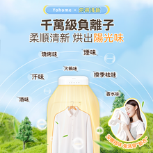 Load image into Gallery viewer, 日本Yohome|雙核Max多件速乾除菌淨味暖衣4合1免安裝折疊可移動烘乾機PRO|港澳總代
