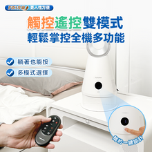 Load image into Gallery viewer, 日本Yohome|四季負離子空氣淨化即熱靜音冷暖無葉風扇 PRO|港澳總代
