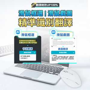 美國USATISFY|無線AI語音創作翻譯多用途高效辦公滑鼠 PRO 3.0|港澳總代