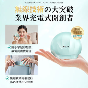 日本JUJY|膠原雙生光V-Lift微電藍寶石聚能6min全臉逆齡提拉緊彈家用無線美容儀|港澳總代