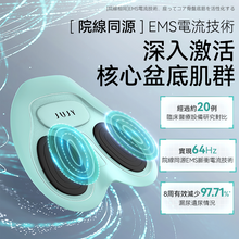 Load image into Gallery viewer, 日本JUJY|智能變频EMS雙模IPX8仿生硅膠產後緊緻提臀纖薄家用坐墊|港澳總代
