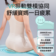 Load image into Gallery viewer, 日本JUJY|智能變频EMS雙模IPX8仿生硅膠產後緊緻提臀纖薄家用坐墊|港澳總代
