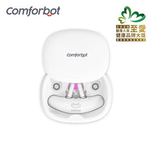 Load image into Gallery viewer, Comforbot|無線半導體光療速效無菌鼻炎理療機|港澳總代
