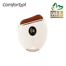 Load image into Gallery viewer, Comforbot|智能天然紅砭石全身通暢祛濕暖宮煥膚熱敷刮痧板PRO|港澳總代
