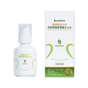 日本Healthive|天然抗敏消紅止癢多用途消炎修護母嬰級皮膚凝膠|港澳總代
