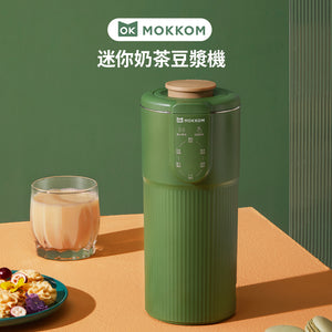 MOKKOM|迷你奶茶豆漿機|港澳總代