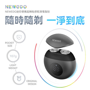 美國NEWEDO|迷你便攜超轉貼感乾濕電鬚刨|港澳總代