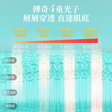 Load image into Gallery viewer, 日本JUJY|逆齡煥膚美光機|港澳總代
