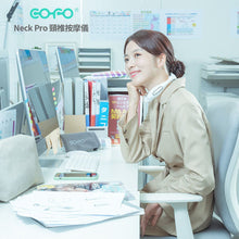 Load image into Gallery viewer, 日本COFO|Neck Pro 頸椎按摩儀|港澳總代
