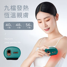 Load image into Gallery viewer, comforbot|砭石恆溫電動刮痧板|港澳總代

