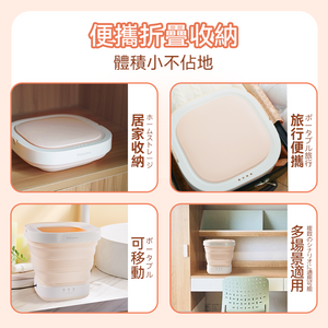 日本Yohome|波輪抗菌洗濾一體摺疊式迷你洗衣機|港澳總代