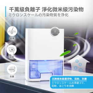 日本Yohome|靜音淨化新Max雙核超強抽濕機|港澳總代