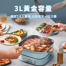 Load image into Gallery viewer, 日本Yohome|多功能料理鍋|港澳總代
