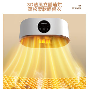 美國NEWEDO|免安裝折疊全方位速乾殺菌烘乾機|港澳總代