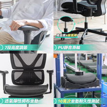Load image into Gallery viewer, 日本COFO|人體工學椅|港澳總代
