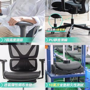 日本COFO|人體工學椅|港澳總代